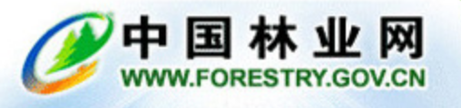 中国林业科学院